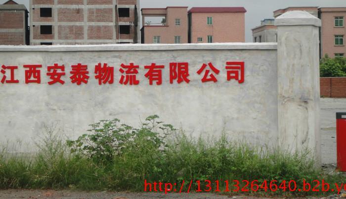 供應(yīng)東莞到蘇州化工油墨涂料運(yùn)輸