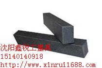 供應(yīng)沈陽(yáng)大理石平臺(tái)/花崗石平臺(tái)采用黑云母材質(zhì)！沈陽(yáng)鑫銳出品