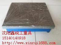 供應(yīng)阜新V型架沈陽鑄鐵方箱沈陽鑄鐵平尺鐵西銷售