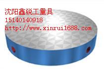 供應(yīng)沈陽(yáng)鑄鐵研磨平臺(tái)，錦州鑄鐵檢驗(yàn)平臺(tái)，大連鑄鐵平臺(tái)沈陽(yáng)鑫銳河北廠家