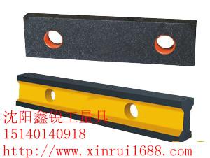 供應(yīng)沈陽(yáng)大理石平尺沈陽(yáng)鑄鐵平臺(tái)沈陽(yáng)工字平尺選擇沈陽(yáng)鑫銳量具平尺大全