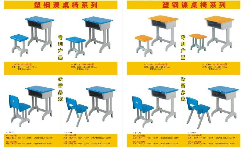 供应安义学校桌椅床学生课桌椅学校家具学生桌子学生床学生椅子培训桌批发图片