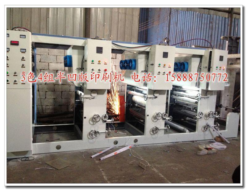 供應(yīng)ASY-700MM1色2色3色服裝袋印刷機(jī)