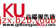 黑色金屬