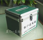 供應(yīng)中國(guó)農(nóng)業(yè)銀行VI手冊(cè)意見箱廈門農(nóng)業(yè)銀行意見箱化妝包