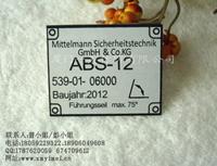 供應(yīng)廈門標(biāo)牌廠家專業(yè)銘牌制作 鋁牌絲印 絲印銘牌標(biāo)牌制作 價(jià)格合理