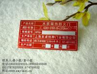 供應(yīng)廈門標(biāo)牌廠家供應(yīng)閥門標(biāo)牌 鋁制標(biāo)牌 標(biāo)牌銘牌 機(jī)械標(biāo)牌 設(shè)備銘牌