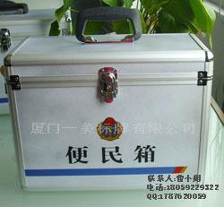 供應(yīng)農(nóng)行便民箱，銀行VI手冊便民箱化妝包意見箱，鋁型材便民箱