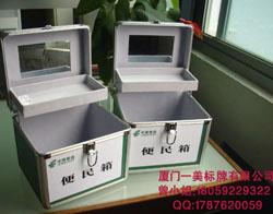 供應(yīng)農(nóng)行便民箱，銀行VI手冊便民箱化妝包意見箱，鋁型材便民箱