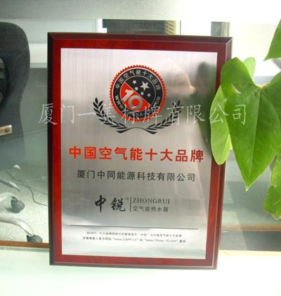 供應(yīng)廈門標(biāo)牌廈門獎牌鋁質(zhì)獎牌木質(zhì)獎牌雕刻獎牌金屬獎牌腐蝕