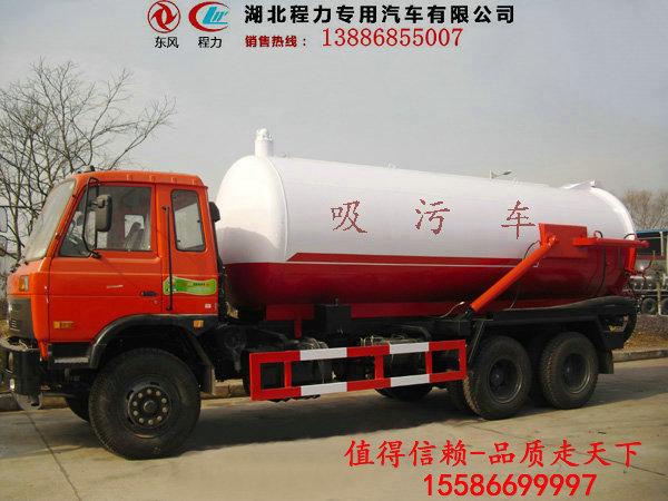 供應東風多利卡吸污車小型3方吸污車帶免征吸污車廠家批發(fā)價