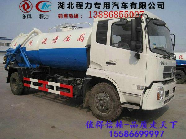 供應(yīng)高壓清洗車福瑞卡3方高壓清洗車小型清洗車經(jīng)濟(jì)適用型清洗車