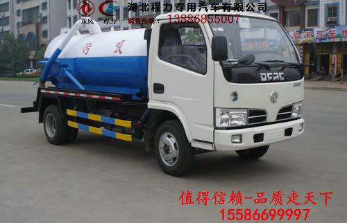 供應東風多利卡吸污車小型3方吸污車帶免征吸污車廠家批發(fā)價