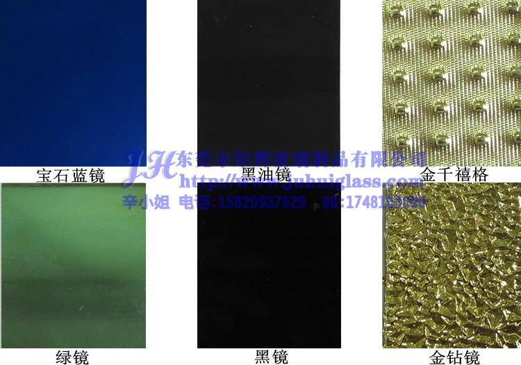 供應(yīng)有色鏡子灰鏡加工黑鏡加工綠鏡金茶鏡加工