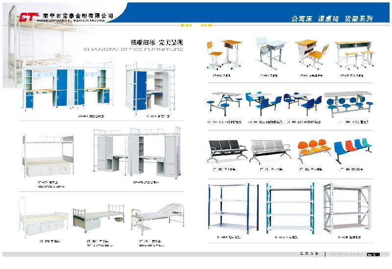 供应广西南宁文件柜厂