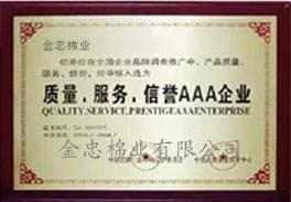 供應(yīng)湖北玻璃棉制品報(bào)價(jià)
