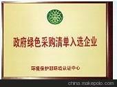 供應(yīng)聚氨酯管道廠家*報價