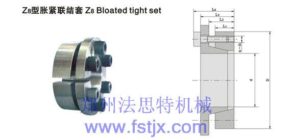 供应河南郑州Z8胀紧连接套图片