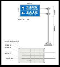 供应兰州单立柱标志杆标牌杆标牌立柱道路交通标志杆制作定做厂家图片