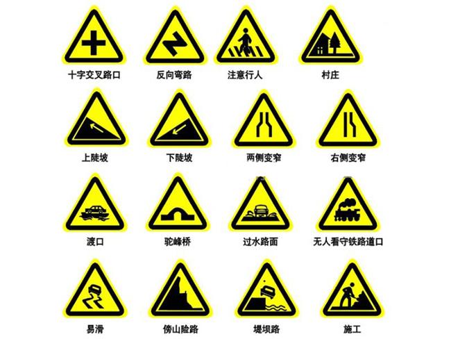 供應蘭州停車場反光標牌標志牌指示牌加工