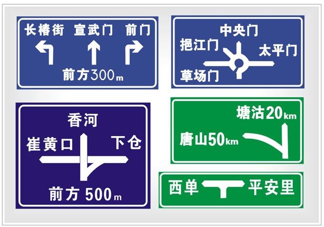 蘭州道路交通施工指示牌制作定做廠家找陽光