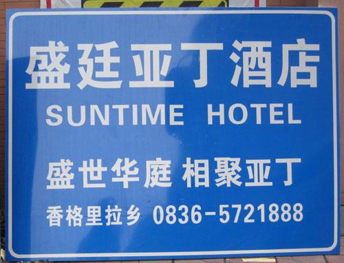 蘭州駕校反光標(biāo)志牌指示牌加工定做廠家找西安陽光，