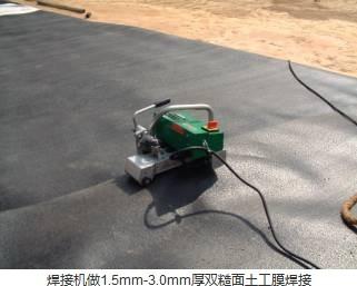 防滲地膜圖片