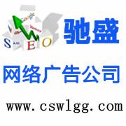 微博營(yíng)銷