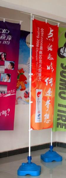 供應(yīng)3m旗桿廣告旗桿注水旗桿戶外展示旗廣告旗桿 注水底座 導(dǎo)游旗桿 注水道旗 伸縮旗桿 塑料注水底座 注水刀旗