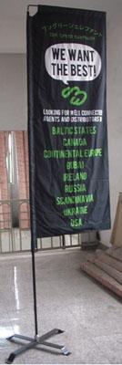 供應沙灘旗刀旗廣告旗注水旗升降旗桿