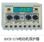 供应韩国三和EOCR继电器DVR电动机保护器总代理图片