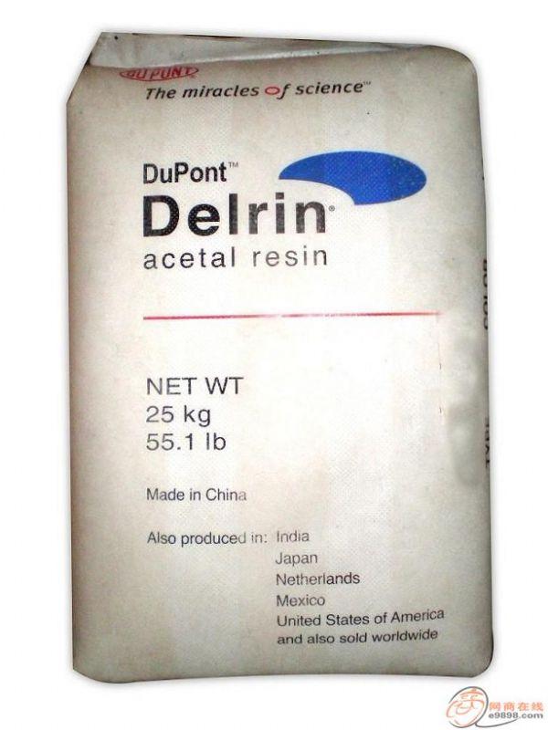 供應(yīng)EPDM塑膠原料 501A 韓國(guó)SK