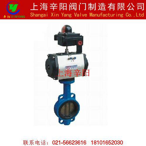 供應(yīng)D671X氣動(dòng)對(duì)夾軟密封蝶閥