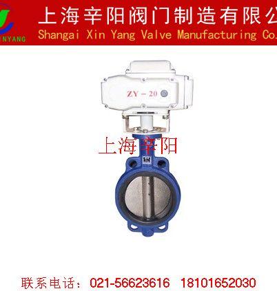供应电动蝶阀批发商，电动蝶阀批发商电话
