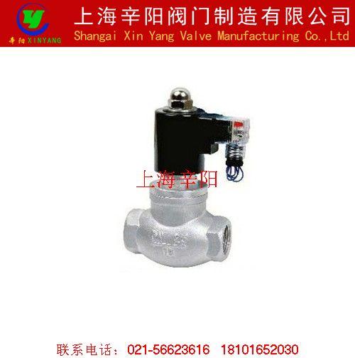 供應(yīng)直動(dòng)活塞型電磁閥高溫ZQDF