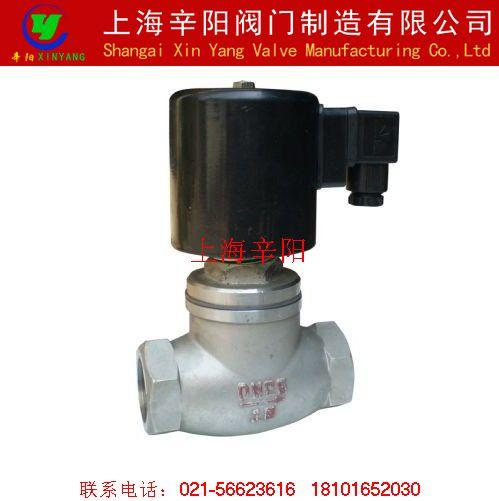 供應(yīng)直動(dòng)活塞型電磁閥高溫ZQDF