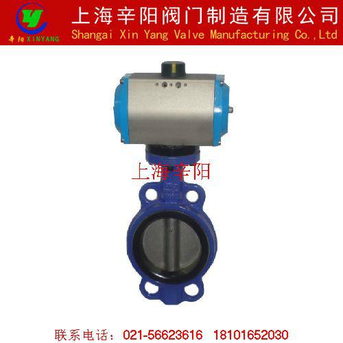 供應(yīng)水廠氣動蝶閥軟密封對夾蝶閥
