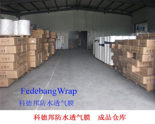 供應(yīng)墻面用防水透氣膜