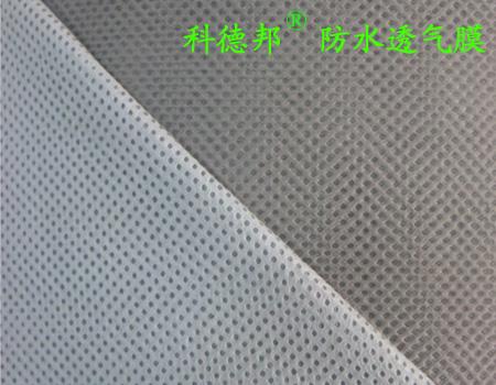 供應(yīng)墻面用防水透氣膜