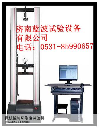 河北管材环刚度试验机生产厂家  厂家报价低廉，质量可靠图片