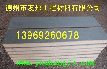 厂家低价销优质安装外墙保温防火板权威的质量专业的安装队伍德州友邦工程图片