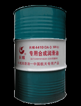 供應(yīng)SH5000系列重負(fù)荷工業(yè)齒輪油