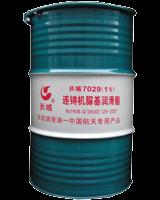 供應7403號高溫螺紋脂