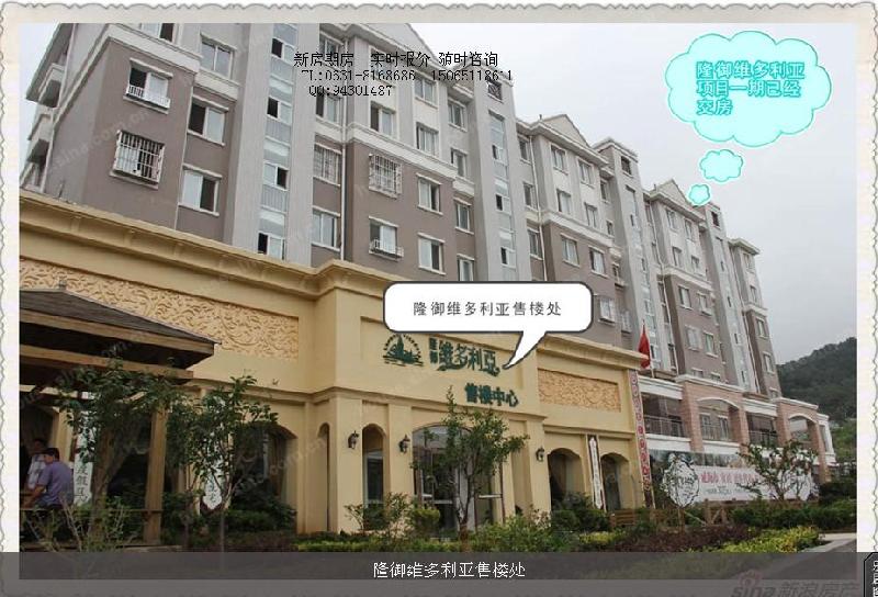 維多利亞隆重推出2期*展現(xiàn)現(xiàn)購房可享受折上折的巨大優(yōu)惠