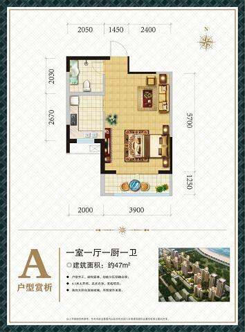 緊鄰新港碼頭坐擁威海便利交通和配套的陽光海上城