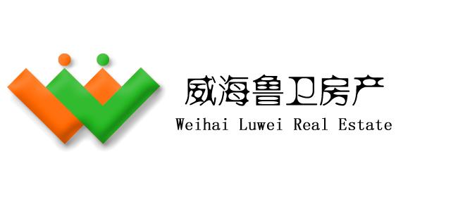 威海经济技术开发区经卫房产信息咨询中心