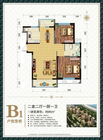 威海陽光海上城圖片