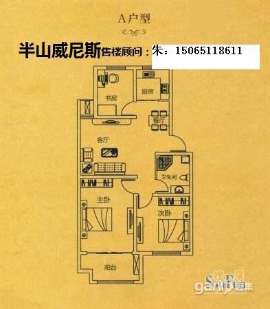 威海仙姑頂望島山水大盤 半山威尼斯