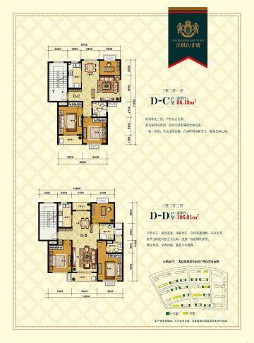 正棋山一號(hào)圖片