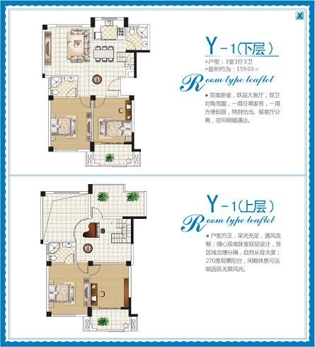 威海*海景房葡萄灘海水浴場——藍山海岸